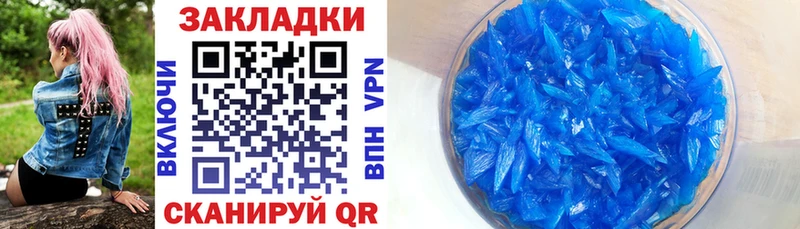 Наркотические вещества Нелидово Лсд 25  МЕФ  A-PVP  Гашиш  Кокаин 