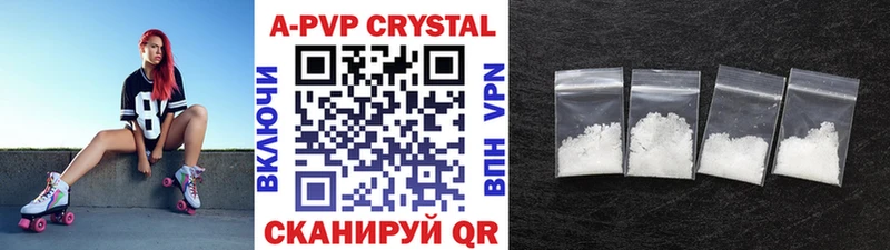 ОМГ ОМГ как зайти  Нелидово  Alfa_PVP СК КРИС  купить наркотики цена 