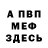 Кетамин VHQ Nikolay Matski
