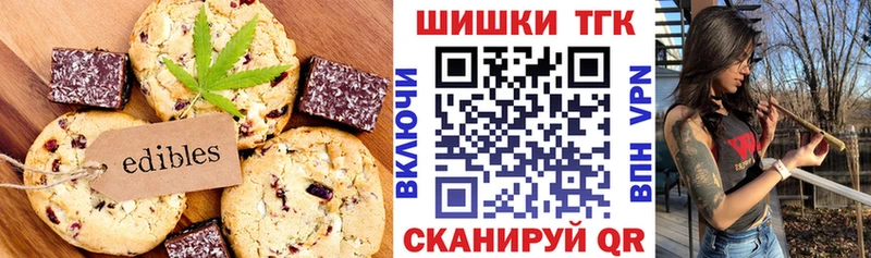 Canna-Cookies конопля  закладки  Нелидово 