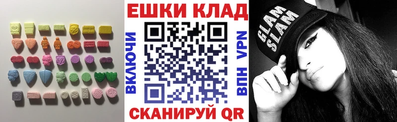 Ecstasy таблы  Нелидово 