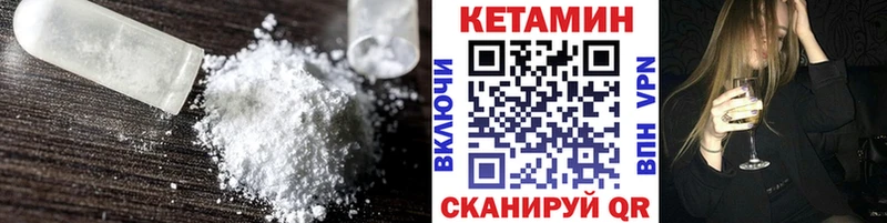Кетамин VHQ  где найти наркотики  это официальный сайт  Нелидово 