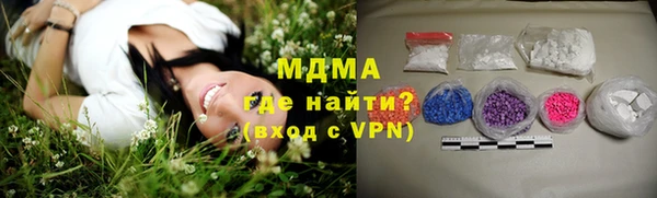круглые Арсеньев