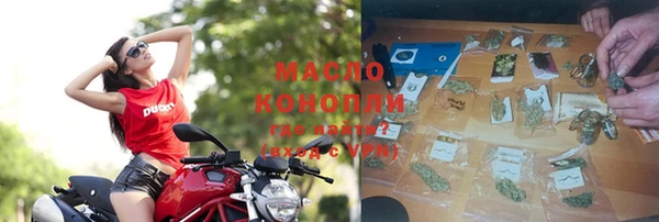 мескалин Армянск