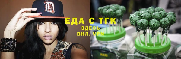 мескалин Армянск