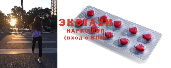 круглые Арсеньев