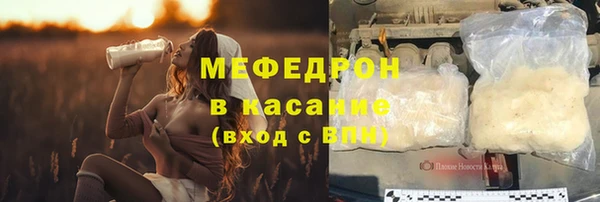 мескалин Армянск