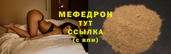 мескалин Армянск