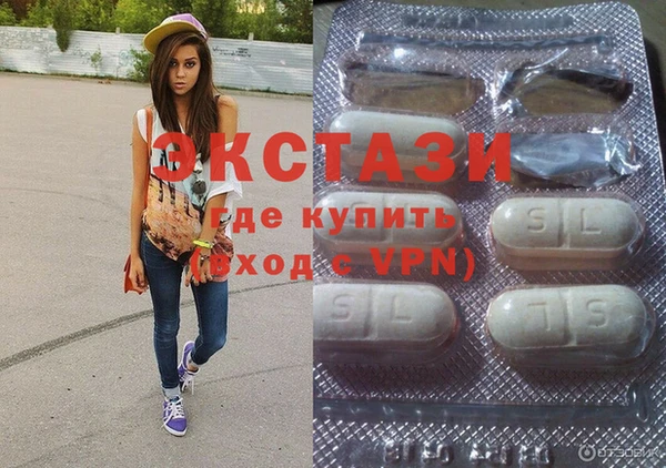 мескалин Армянск