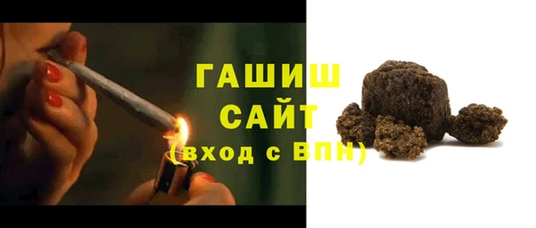 мескалин Армянск
