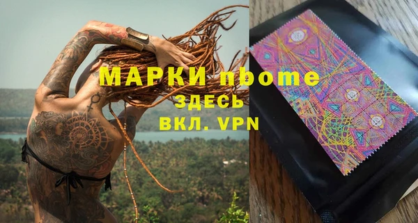 круглые Арсеньев