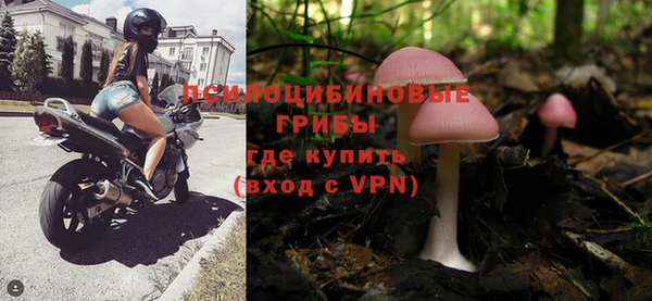 мескалин Армянск