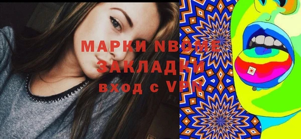 мескалин Армянск