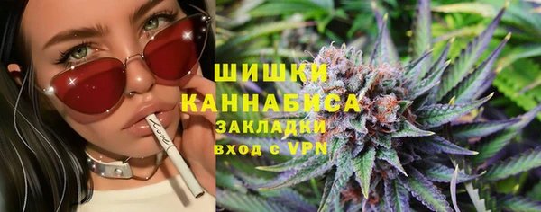 мескалин Армянск