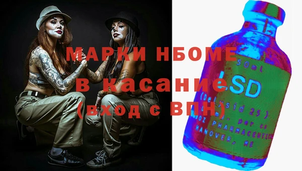 мескалин Армянск