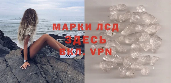 круглые Арсеньев