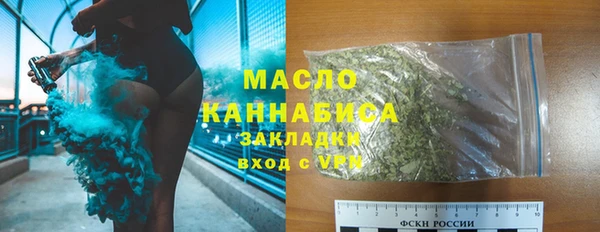 мескалин Армянск