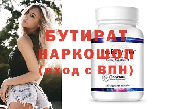 круглые Арсеньев