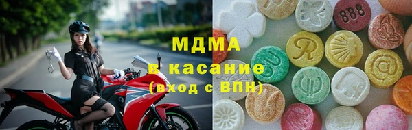 круглые Арсеньев