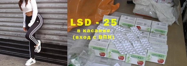 круглые Арсеньев