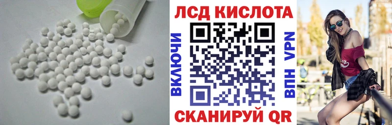 купить наркотики сайты Нелидово kraken рабочий сайт Лсд 25 экстази ecstasy