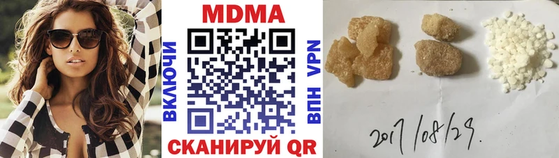 МДМА кристаллы  где купить наркоту  Нелидово 