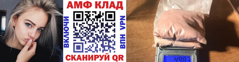 Первитин Methamphetamine  сколько стоит  Нелидово 