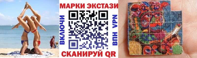 Марки N-bome 1500мкг  blacksprut онион  Нелидово 